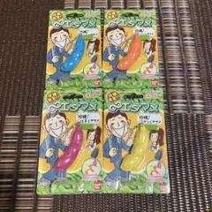 2025年最新】ムゲンエダマメの人気アイテム - メルカリ