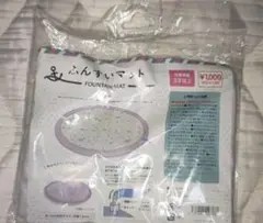 大人気！ ふんすいマット 100cm以下サイズ 水遊び 噴水プール 未使用未開封