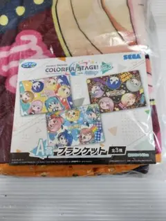 プロジェクトセカイ プロセカ ブランケット ラッキーくじ