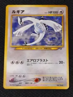 旧裏　ポケカ　まとめ　キラ　カメックス、バンギラス、ルギア 旧裏 ポケカ まとめ キラ カメックス、バンギラス、ルギア