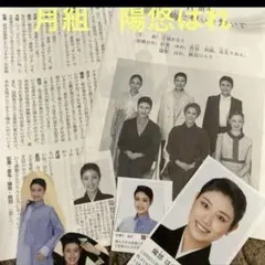 Item thumbnail for item 757745d0-89b7-4df5-b390-7b932ebd48ea