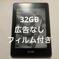 Kindle Paperwhite 電子書籍リーダー 防水機能搭載 Wi-Fi…