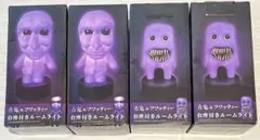 青鬼 フワッティー ルームライト モーリー 2種4個セット