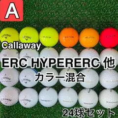 ☆A級☆A378【キャロウェイ ERC HYPERERC他】24球 24個セット