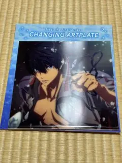 Free! チェンジングアートプレート　遙