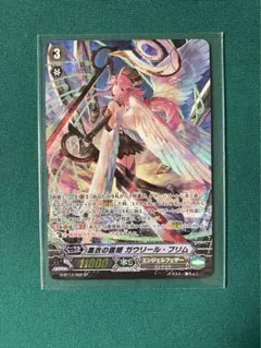 ヴァンガード 黒衣の震撼 ガウリール プリム プレイマット