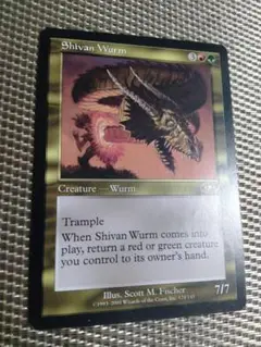 MTG  シヴのワーム　旧枠　foil  psa9 767 シヴのワーム / Shivan Wurm 英語版 1枚 - メルカリ