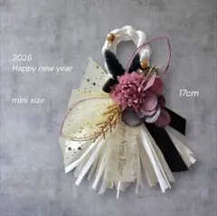 Happy new year 2026 しめ縄リース お正月飾り 造花 ミニ