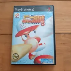 実況 パワフルプロ野球8 PlayStation 2