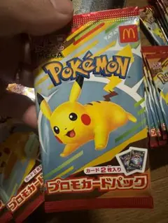 ポケモンカードMEGAマクドナルドハッピーセット2025プロモカード300パック