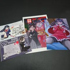 僕ヤバ　ネップリ