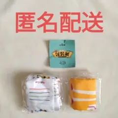甲斐みのり 監修 日本全国包装紙風呂敷コレクション 2つセット　ガチャ　新品