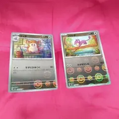 ポケモンカード・ラッタ・コラッタ・モンスターボールカード・2枚セット