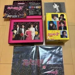 花より男子 リターンズ ファイナル DVD-BOX