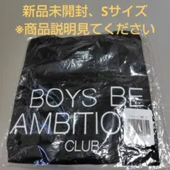 ジャニーズ　BOYS BE AMBITIOUS Tシャツ　Sサイズ　新品未開封
