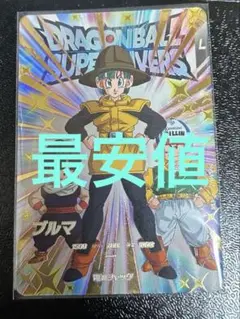 【電波ジャック】ブルマ ex3-002 ドラゴンボールスーパーダイバーズ