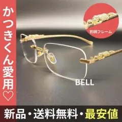 リムレス メガネ サングラス ジャガー かつきくん 伊達眼鏡 ヒョウ y2k 金