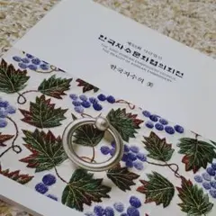 2025年最新】閨房工芸の人気アイテム - メルカリ