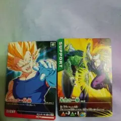 ドラゴンボールデータカードダス