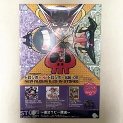 ヤッターマン　アニメポスター　企業ポスター　B1   印刷物 ヤッターマン アニメポスター 企業ポスター B1 印刷物