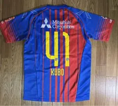 FC東京 レプリカユニフォーム 2017 アンブロ 日本代表 久保建英 41番