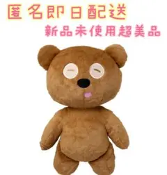 ミニオン グランデぬいぐるみ ティム Ver.3