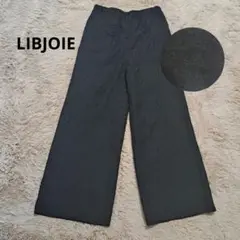 LIBJOIE　ワイドパンツ　リネン混　エンブロイダリーパンツ　刺繍　黒
