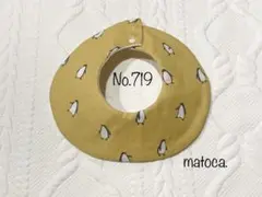 Item thumbnail for item 7ff23c86-2fdd-45b1-a337-fcea1a660fdd