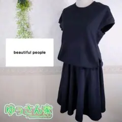 ビューティフルピープル スウェットワンピース ブラック