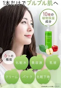 大特価★ cocojitan オールインワンジェル 150ml オールインワン
