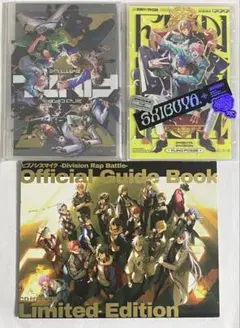 3点 ヒプノシスマイク CD