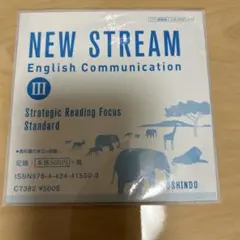 NEW STREAM English Communication III