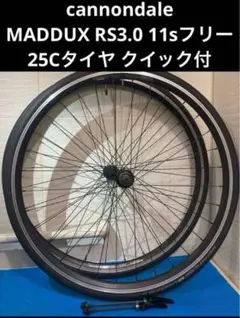 m24700944426_1.jpg?1753157490