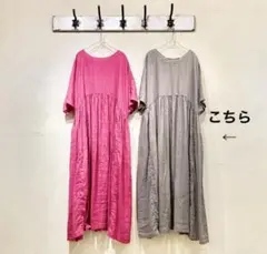 ネストローブ　nest Robe