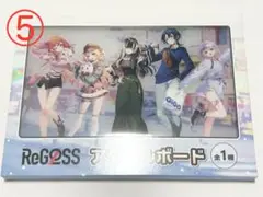 ⑤ホロライブ　ReGLOSS ～GiGO限定～ アクリルボード1点 リグロス