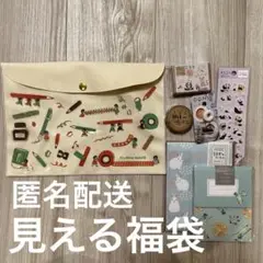 文房具セット(3000円相当)