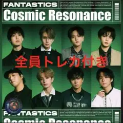 FANTASTICS ファンタ　CD トレカ　Cosmic Resonance