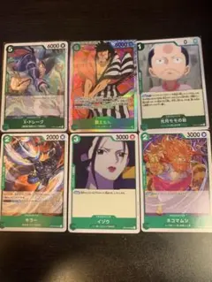 ONE PIECE カードゲーム 緑 ワノ国 錦えもん モモの助 イゾウ キラー