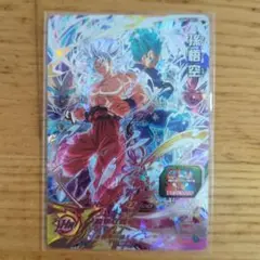 スーパードラゴンボールヒーローズ 孫悟空 & ベジータ ホロカード