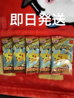 即日発送　ポケモンカード　ハッピーセット　限定プロモ　未開封　5パックセット