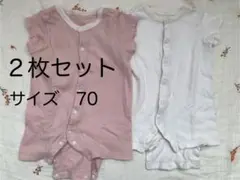 無印良品　ロンパース2枚セット 70
