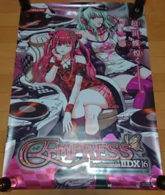［未開封品］ビートマニア IIDX 16 エンプレス＋プレミアム ベスト PlayStation2 ビートマニア IIDX 16 EMPRESS + PREMIUM BEST