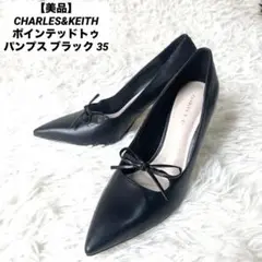 【美品】CHARLES&KEITH ポインテッドトゥ リボンパンプス ブラック