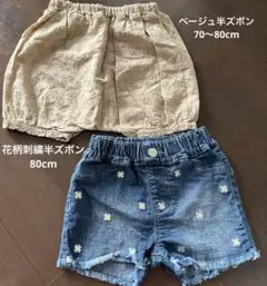 【大幅値下げ 半ズボン2点set】