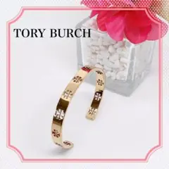 【正規品】トリーバーチ TORY BURCH バングル ブレスレット ゴールド