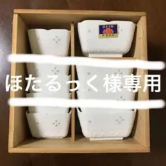 お値下げ‼️有田焼♦︎白磁♦︎ほたる彫り♦︎夫婦鉢♦︎中鉢✖️5客♦︎小鉢✖️5客♦︎セット