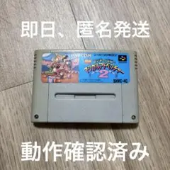 スーパーファミコン　ミッキーとミニー　マジカルアドベンチャー2