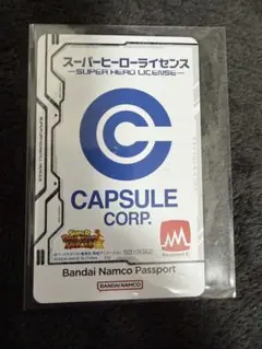 Item thumbnail for item 8bef2354-a4bd-4868-9802-347c65ccb89a