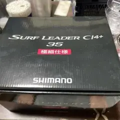 シマノ サーフリーダー ci4+ 35 極細仕様 SDスプール ドラグノブ付き