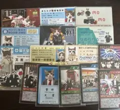 なめ猫 カード まとめ売り